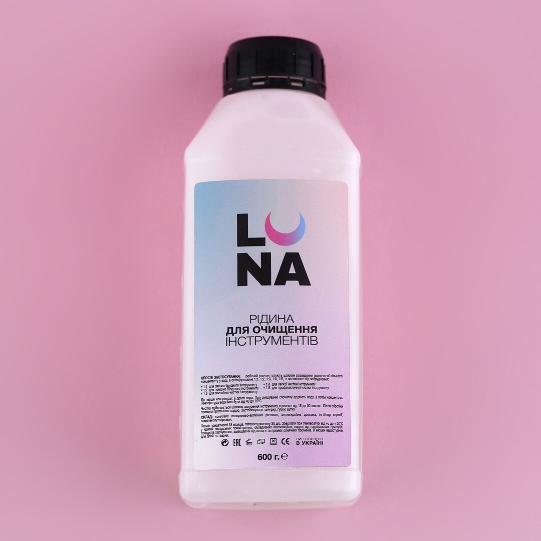 Жидкость для чистки инструментов LunaMoon, 600 г