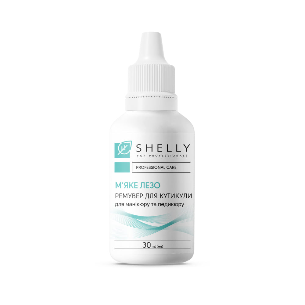 Средство для удаления кутикулы с мягким лезвием Shelly 30 мл