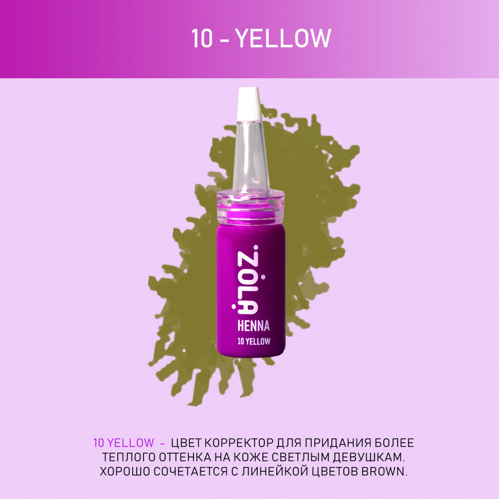 Хна для бровей ZOLA professional corrector 10 Yellow, 10 г