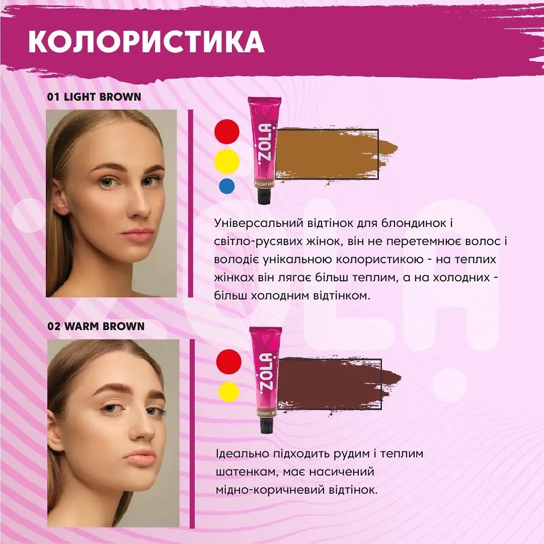 Набор красок для бровей ZOLA с коллагеном в саше Eyebrow Tint With Collagen 11 5x5 мл