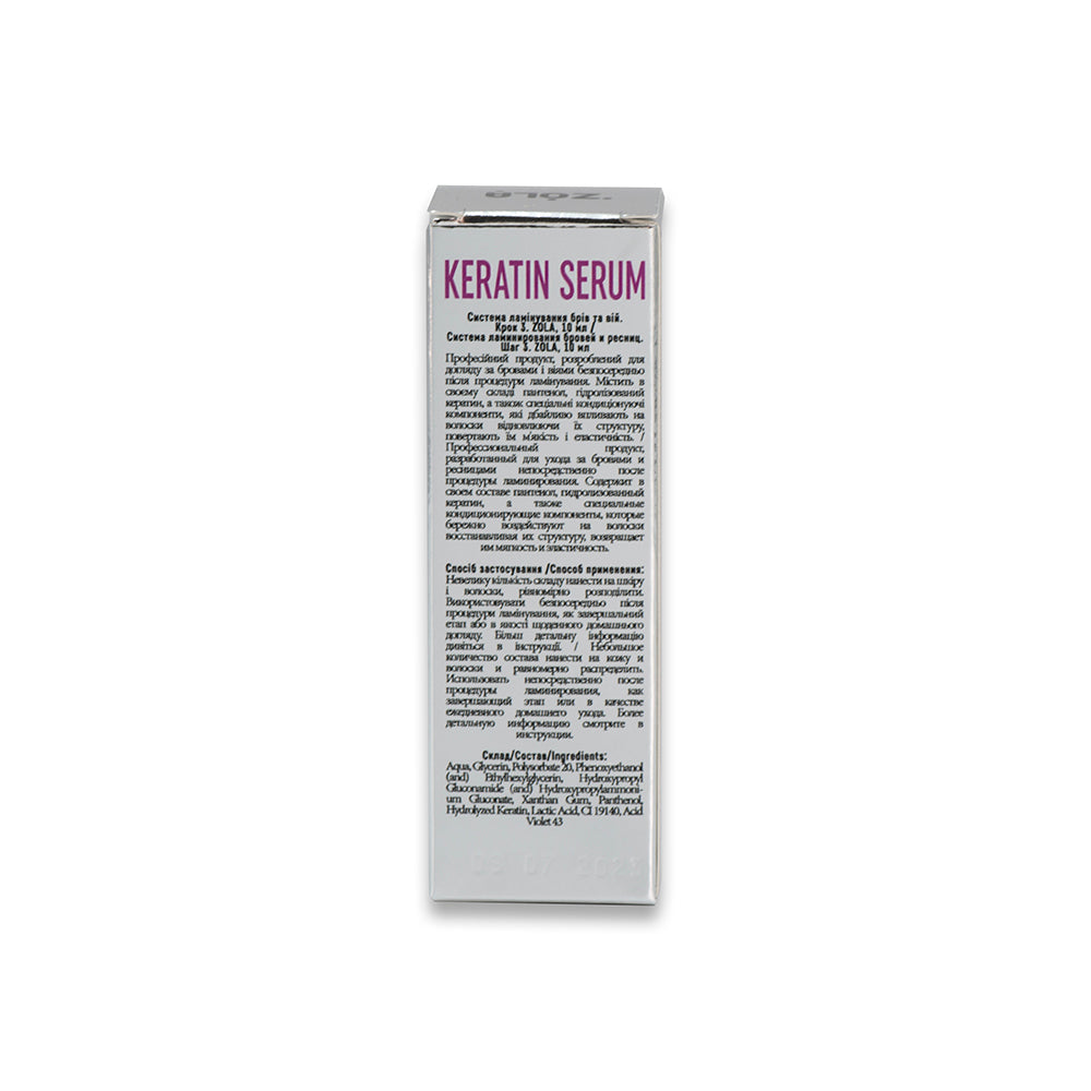 Composition for lamination ZOLA for eyebrows and eyelashes 03 Keratin Serum 10 ml