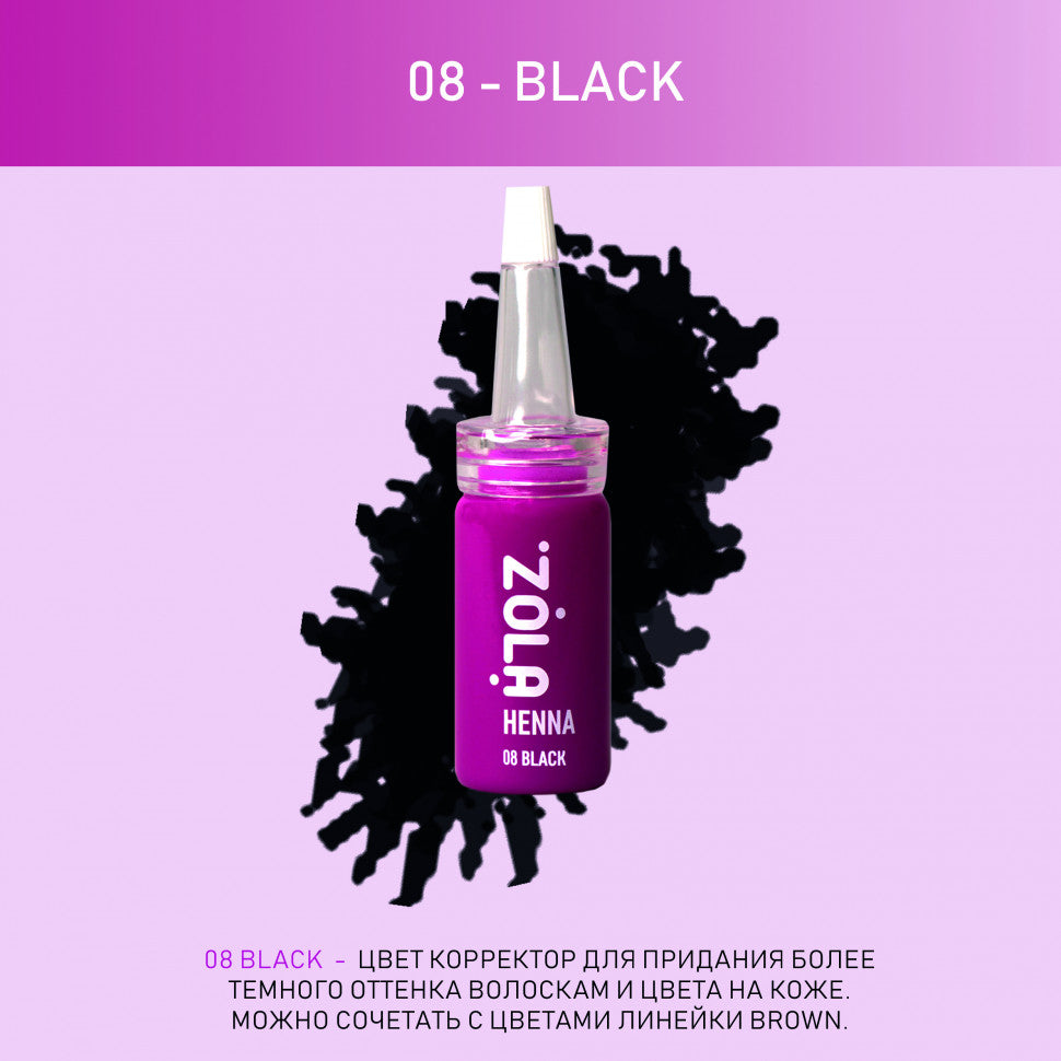 Хна для бровей ZOLA professional corrector 08 Black, 10 г