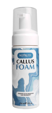 KOMILFO CALLUS FOAM – ПЕНКА ДЛЯ ПЕДИКЮРА КЕРАТОЛИТИЧЕСКАЯ, 150 МЛ