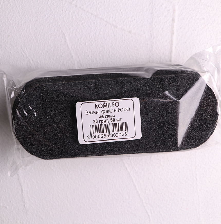Сменные педикюрные пилки PODO Komilfo, зернистость 80, 45/130 мм, 50 шт.