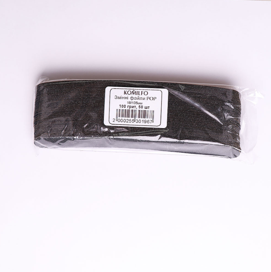Сменные пилочки для маникюра POP Komilfo, зернистость 150, 18/135 мм, 50 шт.