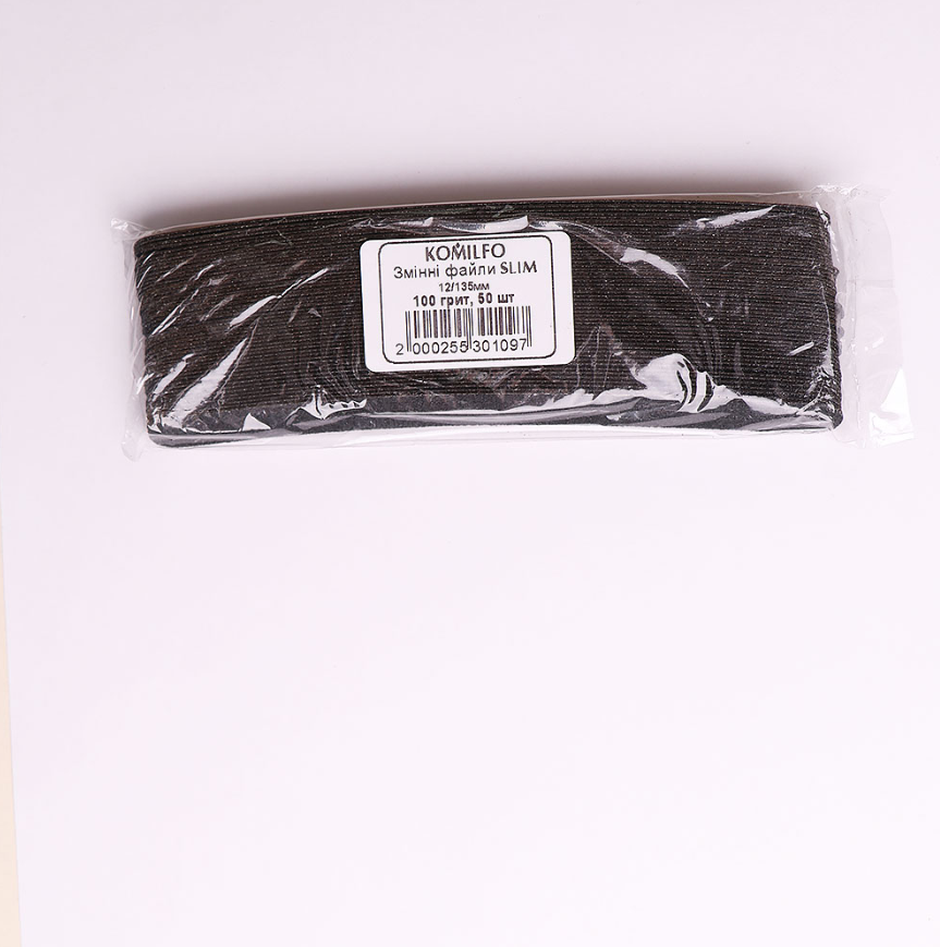 Сменные пилки для маникюра SLIM Komilfo, зернистость 100, 12/135 мм, 50 шт.