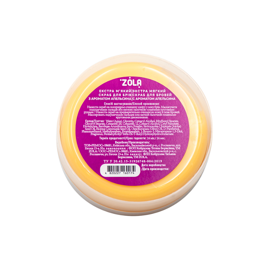 Скраб для бровей ZOLA Extra Soft Orange 100 мл (скраб для бровей)